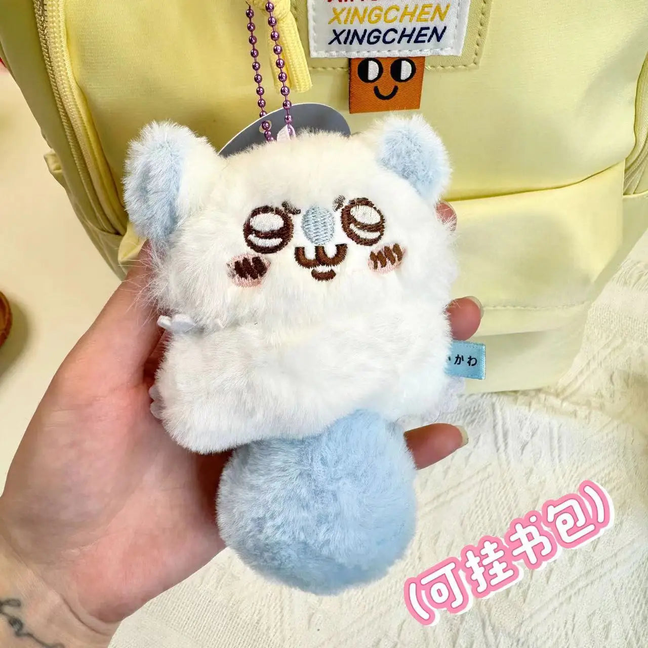 MINISO Chikawas Plush Pendant Toy – Cute and Fluffy Accessory - Image 2
