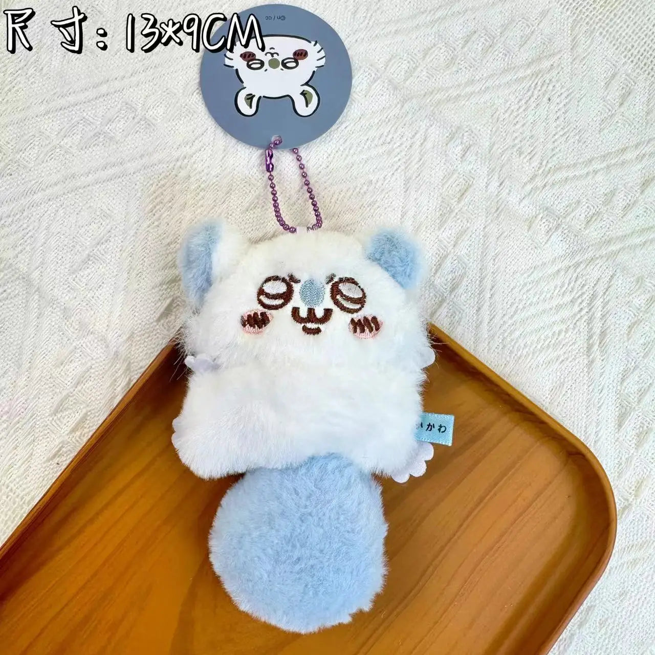 MINISO Chikawas Plush Pendant Toy – Cute and Fluffy Accessory - Image 5